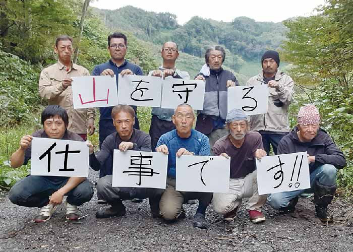 【長期のお仕事】森林の枝切り・草刈り・苗植